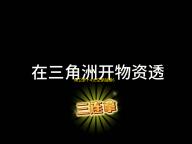 保卫萝卜4太空穿越第60关通关攻略